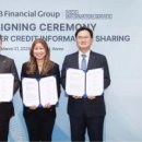 주식회사 라이프정보기술 이미지