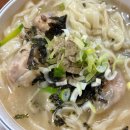 소문난사골손칼국수