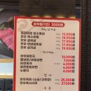 본가한우정육식당 | [천안 불당동 맛집/불당동 소고기/불당동 한우] 백양한우정육식당 방문 후기