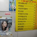 무진축산 이미지
