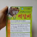 153한우농장 네이버블로그