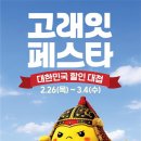 차잇