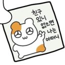 워니 닭한마리 이미지