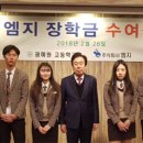 (주)엠지