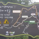 평창탑공인중개사사무소 이미지