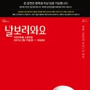 박노익의 콘트라베이스 이야기 이미지