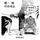 히히냥냥 이미지