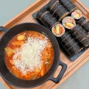 더분식김밥