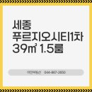 어진동_푸르지오시티1차2 | 어진동 푸르지오시티1차 1.5룸