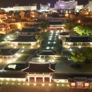 제주목관아 이미지