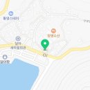 CU통영달아점 네이버블로그