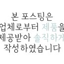 코오롱떡방앗간 이미지