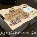 비에이치씨옥계점 이미지