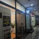 이원타워 | 수원 곡반정동 봉담 속눈썹펌 맛집 아룸뷰티 방문후기