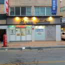 영주한의원 이미지