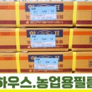 학표농자재 이미지