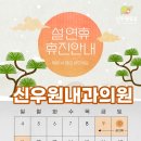 즐거운내과의원 이미지