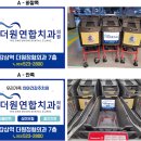 달서연합정형외과의원 이미지