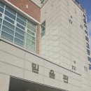 서울아이티고등학교 이미지