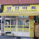 진교공설시장 이미지