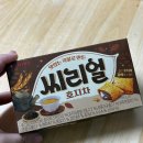 씨리얼 | 롯데 씨리얼 호지차 후기 | 이마트24에서 겨우구매 칼로리 가격 총정리