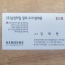 부송삼성아파트 이미지