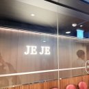 제제 | 양재 제제 솔직후기 샤오롱바오 우육탕면까지 깔끔했던 맛집