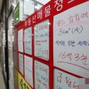 경기랜드공인중개사사무소 이미지