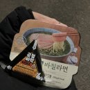 씨유 상도빌리지점 이미지