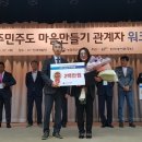 선거웰빙 영농조합법인 이미지