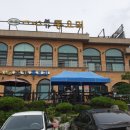 일심본가콩요리 이미지