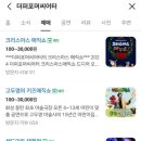 더초이스