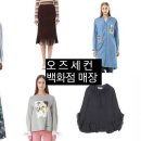 롯데대전오즈세컨
