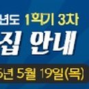 강산평생교육원 네이버블로그