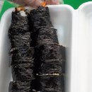 죽장김밥