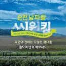 비금북부길 네이버블로그