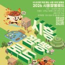 손으로 아이뉴스24