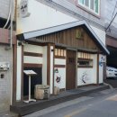 우미참치 이미지