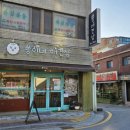 쑝이네 애견샵 이미지