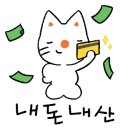 견생냥품무인24시김포구래역점