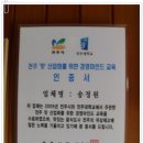 송정원 이미지