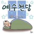 최예수 네이버블로그