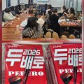 아낌없이주는나무수학교습소