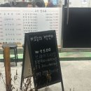 오리와돼지 | [맛집 추천] 자취생 추천 가성비 좋은 백반집 오리와 돼지