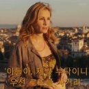 EATPRAYLOVE 네이버블로그