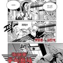 주식회사 위 네이버블로그
