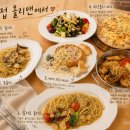 해밀예당1로190번길 17 | [맛집 후기] 올리앤 진접점 돼지파티한 내돈내산 후기