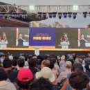 북구민의 날 기념 「가을밤 음악회」 | 2024 북구민의 날 기념 가을 밤 음악회