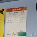 방가네족발 - 성남시 중원구 산성대로582번길 14 | 방가네족발