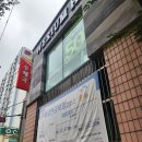 인천산곡2동우체국 이미지